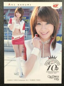 成海 亜紀　GALS PARADISE 2006　10th　80　レースクイーン トレカトレーディングカード ギャルズパラダイス ギャルパラ