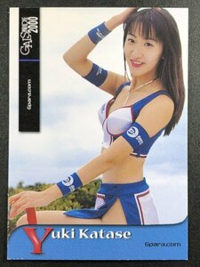 片瀬 ゆき　GALS PARADISE 2000　092　レースクイーン アイドル トレカ トレーディングカード ギャルズパラダイス ギャルパラ