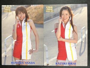 浅田ほのか　平井和希　SRQ 2008 GT　16・17　２枚セット　レースクイーン グラビア アイドル トレカ トレーディングカード　
