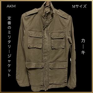 AKM エイケイエム　M65 ミリタリージャケット　カーキ　Mサイズ　人気　定番