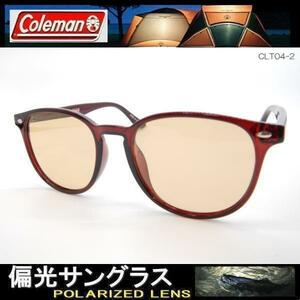 < Tria se polarized light >Coleman CLT04-2* light brown *F: clear wine * fashion .. light color!