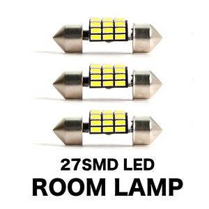 CL7 CL9 アコード H14.10-H20.11 猛爆 とてつもなく明るい 全方位 LEDルームランプ 3点セット