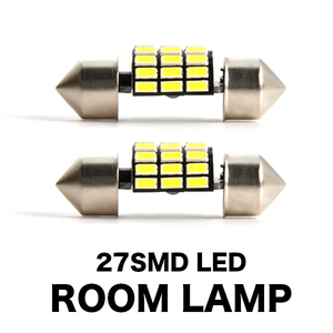 ZF1 ZF2 CR-Z H22.2-H29.1 猛爆 とてつもなく明るい 全方位 LEDルームランプ 2点セット