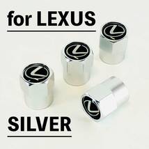 ◇送料無料◇レクサス◇LEXUS◇エアーバルブキャップ◇シルバー◇エアバルブキャップ◇タイヤバルブキャップ◇_画像1