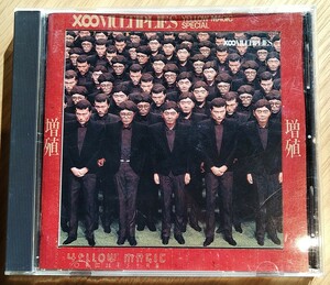 YMO Ｘ ∞ 増殖 旧規格リマスター国内盤中古CD 細野晴臣 高橋幸宏 坂本龍一 snakeman show スネークマンショー TOCT-24236