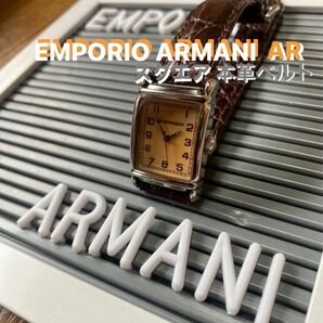 EMPORIO ARMANI - エンポリオ アルマーニ - 腕時計 ビンテージ スクエア ウォッチ #納得商品