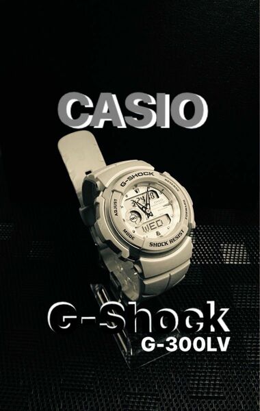 Ｇ-SHOCK - CASIO カシオ - G-300LV G-スパイクモデル 機能満載