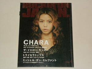 ROCKIN'ON JAPAN 1999年4月号 Vol.166/音楽雑誌 CHARA ザ・イエローモンキー トライセラトップス ゆず くるり 真心ブラザーズ コレクターズ