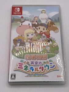 【GT5347】Nintendo Switch 牧場物語 再会のミネラルタウン 任天堂 スイッチ ゲームソフト