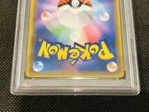 PSA 9 ポケモンカード◆まばゆいひかり プロモ 408/SM-P サーナイト◆ポケカ イラストグランプリ サン＆ムーン_画像6