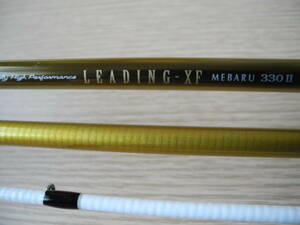 ダイワ　リーディング XF メバル 330 II　　　　DAIWA LEADING XF MEBARU 330 Ⅱ　　　船竿　　　　◆ 美 品 ◆