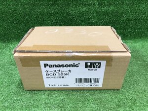 【未使用品】パナソニック(Panasonic) ケースBr NCD-30 3P25A BCD325K ITD641GCUC7W