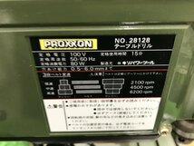 【中古品】プロクソン(PROXXON) テーブルドリル 小型卓上ボール盤 【3段ベルト変速、穴開け0.8~6.0mmまで】 No.28128 ITQRL44MDWAY_画像4