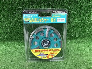 【未使用品】ツボ万 NEW SAポリッシャ-G1 NSA-100G1 ITHREV6OXA10