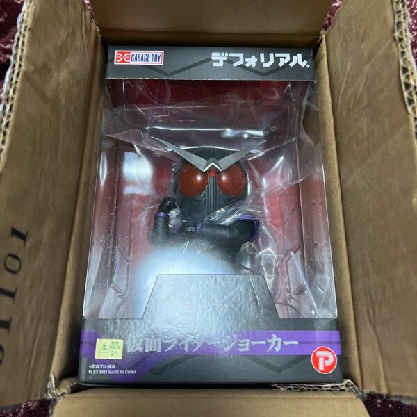 デフォリアル 仮面ライダージョーカー　新品未開封