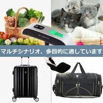 荷物旅行はかり 携帯式デジタルスケール 重量計 手荷物スケール 吊りはかり_画像3