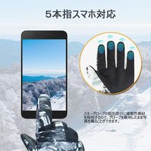 スキーグローブ 手袋 防水保温防寒 スマホ対応 雪遊び(サイズ：L ブラック色)_画像7