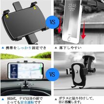 HUD式車載ホルダー 360度回転 クリップ式 スマートフォンホルダー_画像5