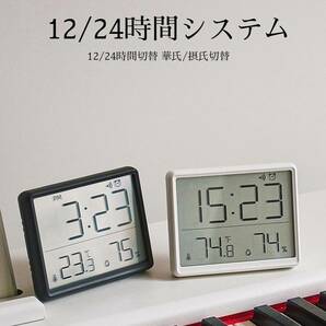 デジタル温湿度計 時計 大画面 液晶 磁気吸引 高精度 3WAY 見やすい(色：ホワイト)