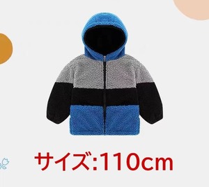  man boa jacket warm outer jacket coat .... with a hood . spring autumn winter with pocket [ size :110cm]D02