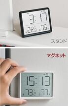 デジタル温湿度計 時計 大画面 液晶 磁気吸引 高精度 3WAY 見やすい(色：ホワイト)_画像3
