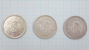 旭日竜　小型　50銭銀貨　明治四年　美品　3枚セット　銀貨　コイン　貨幣　古銭