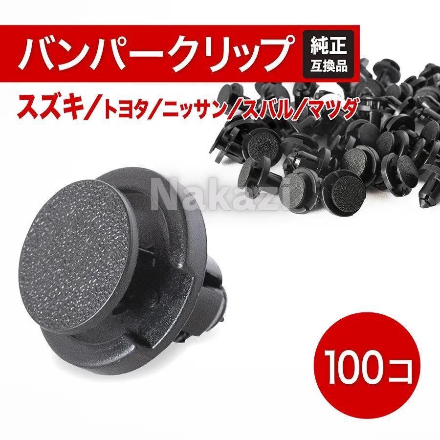 2023年最新】Yahoo!オークション -ワゴンrソリオ バンパーの中古品