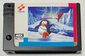 MSX 夢大陸アドベンチャー ソフトのみ・箱説なし