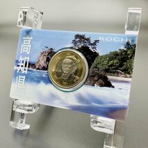 地方自治法施行60周年記念貨幣 5百円バイカラー クラッド貨幣 単体セット Aセット 高知県 500円 記念硬貨 記念貨幣 通貨 コイン 47K539_画像1