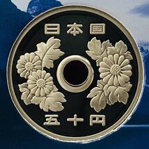 1円~ 日加修好80周年 2009年 プルーフ貨幣セット 額面666円+5CAD 銀約25.175g 記念硬貨 貴金属 メダル PT2009nk_画像7