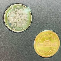 1円~ 1996年 平成8年銘 通常プルーフ貨幣セット 6点 まとめ 額面3996円 年銘板有 記念硬貨 記念貨幣 通貨 コイン COIN 造幣局 P1996_6_画像4