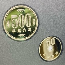 1円~ 1994年 平成6年銘 通常プルーフ貨幣セット 6点 まとめ 額面3996円 年銘板有 記念硬貨 記念貨幣 通貨 コイン COIN 造幣局 P1994_6_画像7