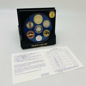 1円スタート オールドコインメダルシリーズ2 プルーフ貨幣セット 2000年 平成12年 記念硬貨 銀入 貴金属 メダル 通貨 造幣局 コイン PT2000