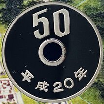 1円~ 和同開珎千三百年記念 2008年 プルーフ貨幣セット 銀約8.4g 記念硬貨 貴金属 メダル 造幣局 コイン PT2008g_画像9