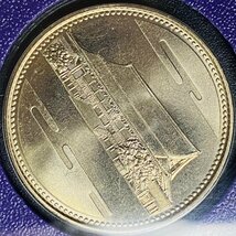 1円~ 1986年 昭和61年 通常 ミントセット 貨幣セット 天皇陛下御在位60周年記念500円貨入 額面11660円 記念硬貨 記念貨幣 M1986t_10_画像7