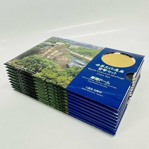 1円~ 1997年 平成9年 世界文化遺産原爆ドーム貨幣セット 額面6660円 ミントセット 文化遺産 未使用 MT1997g_10