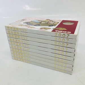 1円~ 敬老貨幣セット 10点まとめ 2007年 平成19年 額面6660円 銀約53g 純銀 ミント 記念硬貨 記念貨幣 コイン 貴金属 メダル MR2007_10
