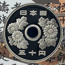 1円~ 和同開珎千三百年記念 2008年 プルーフ貨幣セット 銀約8.4g 記念硬貨 貴金属 メダル 造幣局 コイン PT2008g_画像7