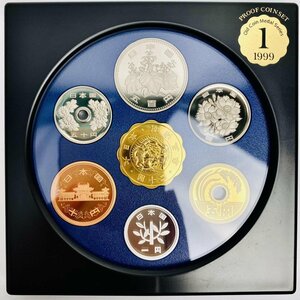 1円スタート オールドコインメダルシリーズ1 プルーフ貨幣セット 1999年 平成11年 記念硬貨 銀入 貴金属 メダル 通貨 造幣局 コイン PT1999