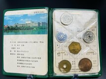 1円~ 1980年 昭和55年 通常 ミントセット 貨幣セット 額面1660円 記念硬貨 記念貨幣 貨幣組合 コイン coin M1980_10_画像5