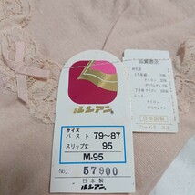 送料210円★ルシアン★7分袖スリップ★M-95_画像2