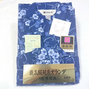 送料520円★あったかネル レディース ゆかたお寝巻き♪