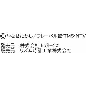 リズム【RHYTHM】［それいけアンパンマン］掛け時計 キャラクター アナログ 銀色 4KG713-M19 小売価格￥9,350(税込)の画像4