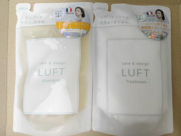 LUFT（ルフト）ケア＆デザイン シャンプー &トリートメント 詰め替え セット 各410ml まとまりモイストタイプ