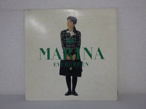 LP レコード 渡辺満里奈 EVERGREEN 【E-】D3611N