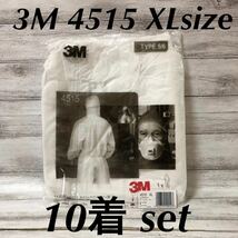 3M ■ 防護服 化学防護服 防塵服 ■ 4515 XLサイズ■ 10着セット_画像1