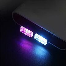 ★5色5個入り★ 車内USBナイトライト 5個セット 車内照明 車内デコレーションライト 高輝度 単一面発光 USBソケット ワンボタン制御_画像7