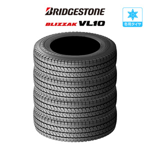 新品・スタッドレスタイヤのみ・送料無料(4本セット) ブリヂストン BLIZZAK ブリザック VL10(LT用) 145/80R12 80/78NN