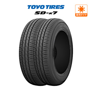 新品・サマータイヤのみ・送料無料(2本) トーヨー TOYO SD-K7 165/55R14 72V