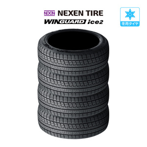 新品・スタッドレスタイヤのみ・送料無料(4本セット) NEXEN ネクセン WINGUARD ウインガード ice 2 155/65R14 75T